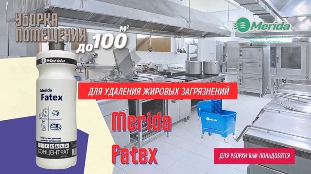Тележки уборочные одноведерные. Уборка помещений площадью до 100 м