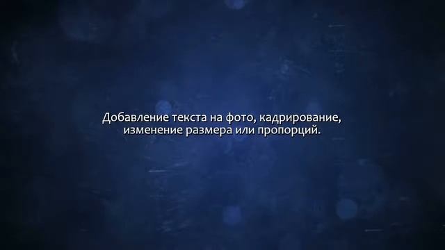 Ретушь фото, монтаж, удаление фона, дефектов, объектов. Многое другое. Сделаю за 500 рублей! смотреть онлайн