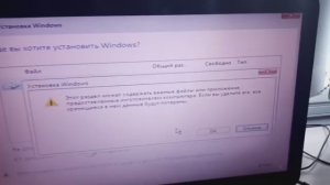 Установка виндовс на данный диск невозможна. На выбранном диске находится таблица МВR-разделов..mp4