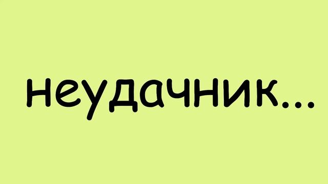 Победил Брата мечом / Как сделать Лего Мечи? смотреть онлайн