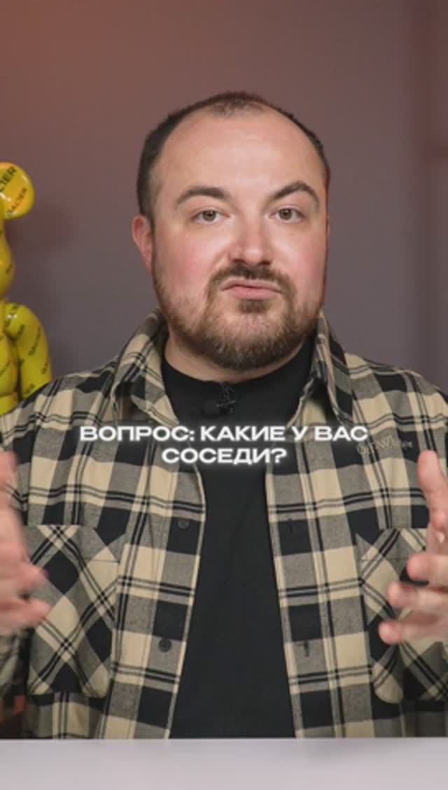 Самый ВАЖНЫЙ вопрос собственнику при покупке квартиры! #недвижимость #квартира #покупкаквартиры