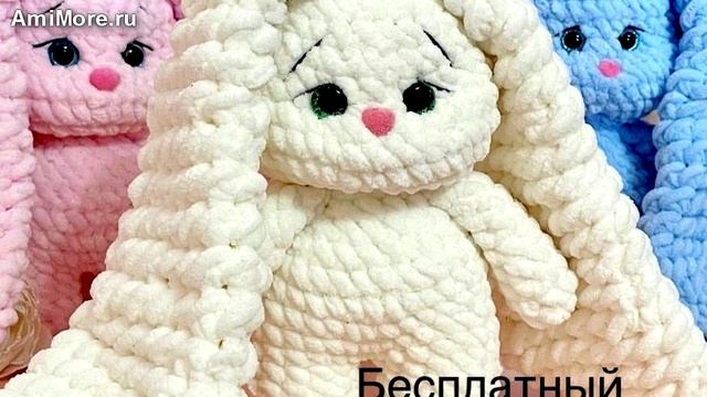 Амигуруми: схема Зайка Ушастик | Игрушки вязаные крючком
