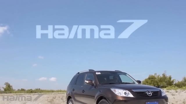 Haima Philippines — More For Less смотреть онлайн