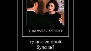 мем,Дейл Купер и Одри хорн ТИКТОК dale cooper and Audrey Horne tik tok