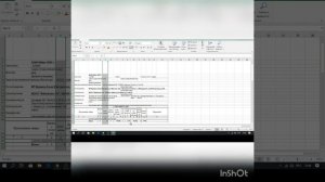 Печать ТТН у вас дома. Без специальных программ.