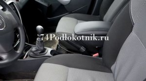 Подлокотник для Рено Дастер