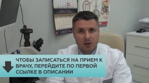 Удаление кондилом у мужчин