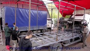 Ремонт кузова, каркас, тент, ворота на грузовик Toyota Dyna