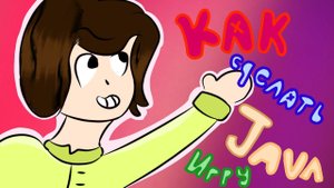 КАК СОЗДАТЬ ИГРУ НА КНОПОЧНЫЙ ТЕЛЕФОН?|Как сделать Java игру на clickteam fusion 2.5