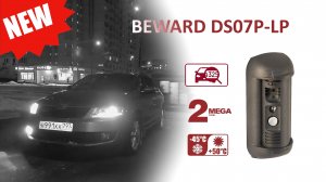 BEWARD DS07P-LP_ распознавание автомобильных номеров, 2 Мп IP камера, антивандальная вызывная панель