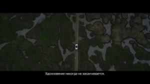 Kia. Движение, которое вдохновляет