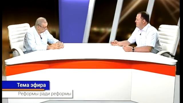 Время Игоря Покровского. Олег Муратов (09 08 15) Реформы ради реформы смотреть онлайн