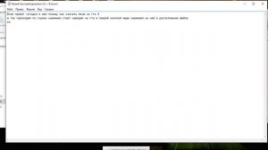 Как скачать меню мод на гта 4