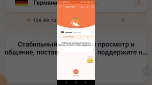 как скачать батл кетс в России в гугл плей???!!