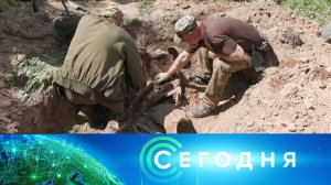 «Сегодня»: 17 мая 2023 года. 08:00 | Выпуск новостей | Новости НТВ
