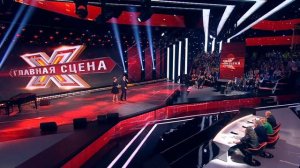 Главная сцена - Юля Плаксина - мнение жюри