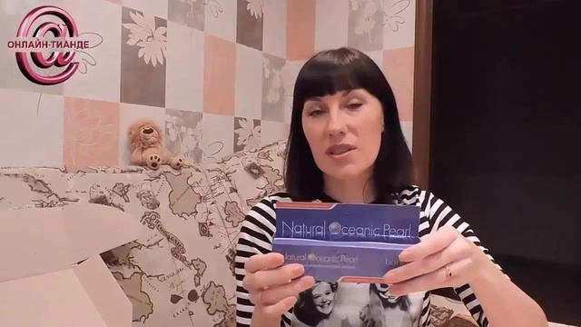 Мой заказ ТианДе обзор продукции отзывы смотреть онлайн