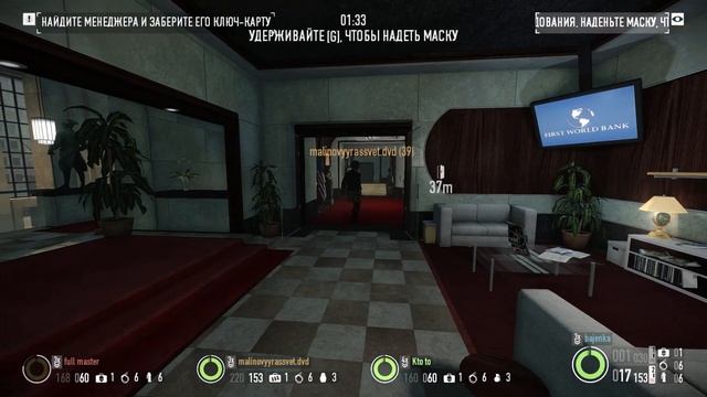 остановка сердца 6 смотреть онлайн