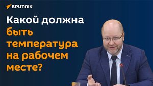 В Федерации профсоюзов рассказали о результатах проверок