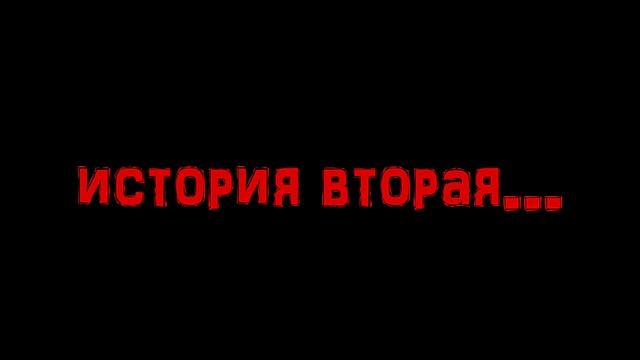 Новые СТРАШНЫЕ истории. СБОРНИК СТРАШИЛКИ и слаймы