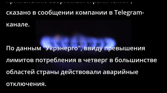 Только что! Началось! Украину ждут трудные времена из-за приближающихся холодов смотреть онлайн