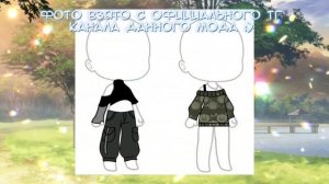 ПЕРВЫЙ ГАЧА МОД В РУССКОЯЗЫЧНОМ ГАЧАТУБЕ || НОВЫЙ ГАЧА МОД || Gacha life/club/nox :)