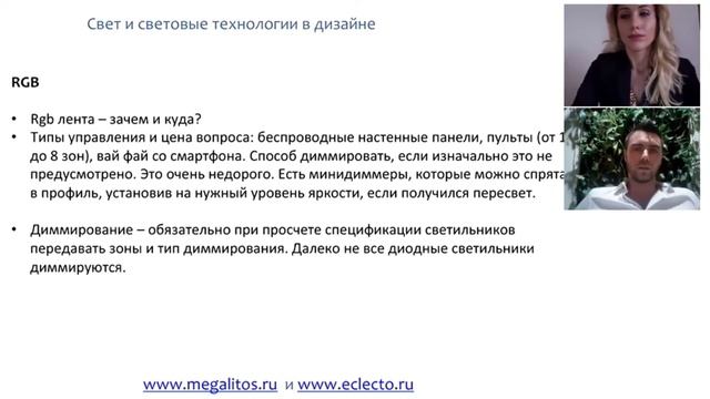 Выпуск 8 MIX лента смотреть онлайн