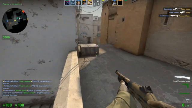 ЧТО ОН ДЕЛАЕТ!?ШКОЛЬНИК ДЕЛАЕТ НЕРЕАЛЬНЫЕ ФРАГИ!!!КАТКА В ММ!!! смотреть онлайн