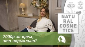 7000р стоило бы поделить на 10.