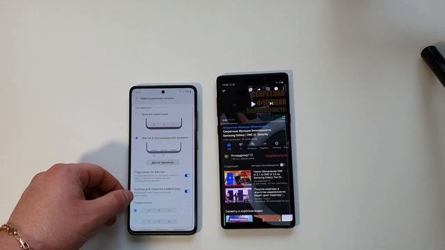Как Ускорить Работу Samsung Galaxy в 2 РАЗА | ONE UI | ONE HanD Operation смотреть онлайн