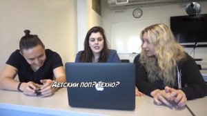 Витас. Иностранцы слушают русскую музыку - "7-й элемент".