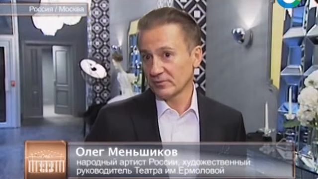 Меньшиков открыл в Театре Ермоловой Новую сцену