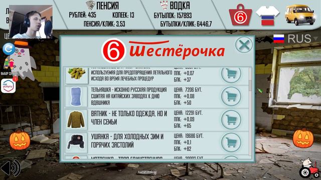 Russian Life Simulator | ИЗ ГРЯЗИ В КНЯЗИ | ТРЕШ ИГРЫ смотреть онлайн
