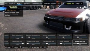 Настройки для Samurai II / Best Tune for Samurai II Carx Drift Racing Online