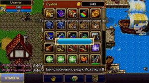 Открываем сотню таинственных сундуков в варспир / Warspear lootbox