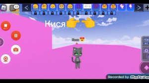 Мои скины в роблокс в гача онлайн??