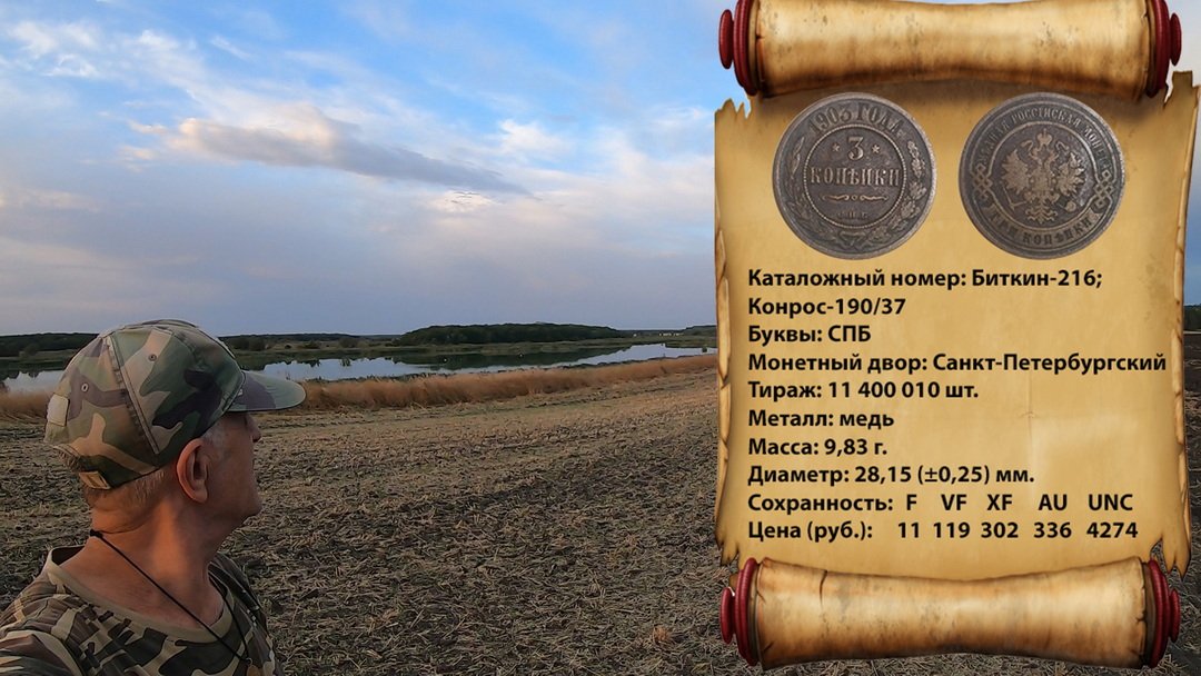 Див кладоискатель. Див кладоискатель