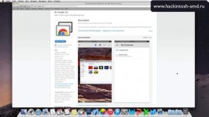 Chrome Remote Desktop - Удаленный рабочий стол Chrome iOS для iPad iPhone
