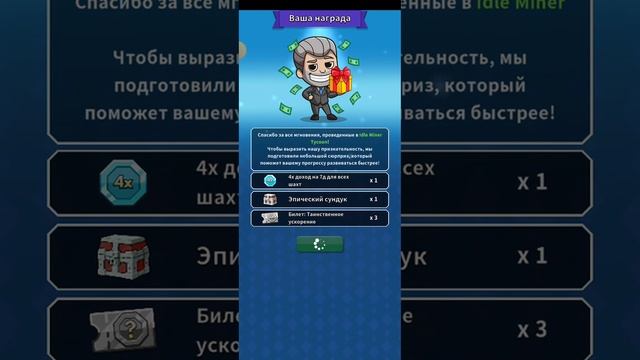 Шахты и пасс | idle miner | бургер смотреть онлайн
