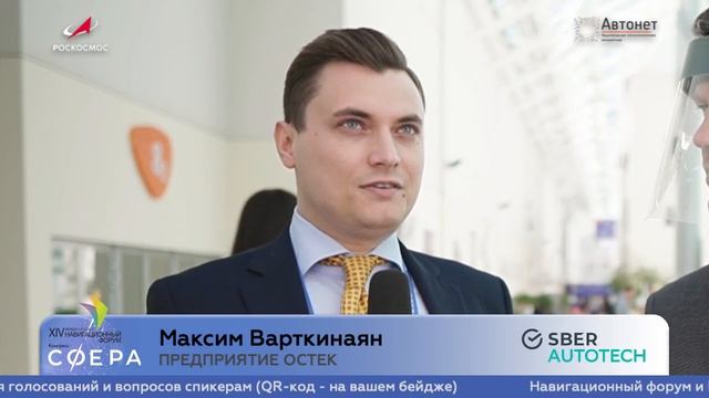 Навигационный форум 2021 2021 06 15 11 28 22 смотреть онлайн