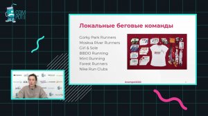 Беговое сообщество: с одного человека до миллиона бегунов за 10 лет