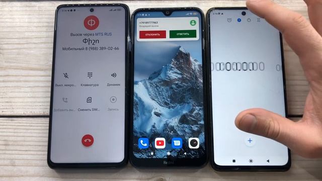 Xiaomi Redmi Note 8T vs Xiaomi Poco M4 Pro vs Xiaomi Poco X3 Pro/ Incoming and Outgoing Madness Cal смотреть онлайн