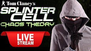 ПОСЛЕДНИЙ СТРИМ?Tom Clancy’s Splinter Cell: Chaos Theory?БЕСПЛАТНО РАЗДАЮ СКИНЫ КС 2,КЛЮЧИ ИГР