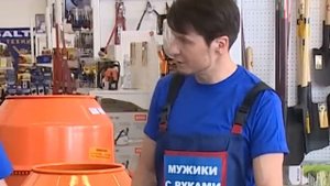 Как выбрать бетономешалку ? Совет от Мужиков с руками