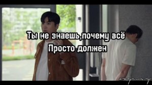 [Rus sub] Joe Layne - 'The End' | Перевод | Happiness OST Part.13 (해피니스)