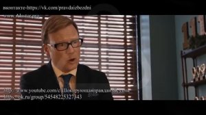 20 Аластор  Система образования готовит рабов  Так ли это