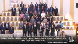 Любить Тебя, Господь / Песня