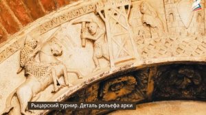 6 класс история урок 7 Сеньоры и вассалы