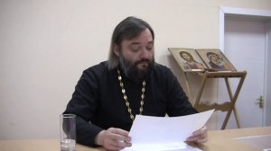 9 лекция по Четвероевангелию. Священник Валерий Сосковец