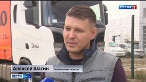 Транспортная компания "Delko" приглашает на работу водителей